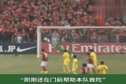  亚特兰大魔鬼主场发威七分钟三球击溃对手  