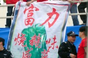  马赛德比战平球迷爆发冲突  