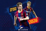  拜仁续约功勋队长至2026年夏季  